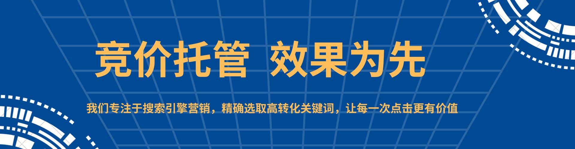张湾信息流代理