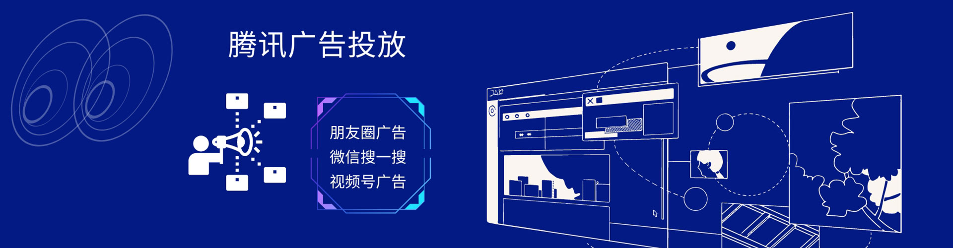 张湾sem广告
