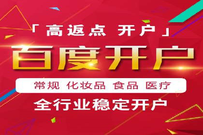 打造爆款信息流广告的秘诀——一位优化师的亲历