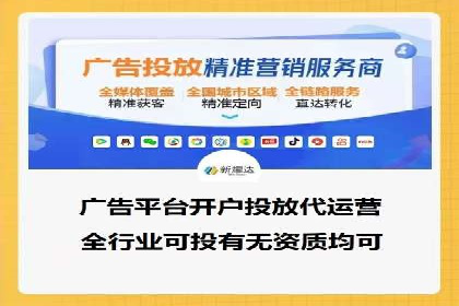 百度推广关键词优化全解析